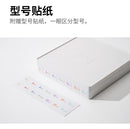 Ray Studio Model Kit Sanding Paper Storage Box