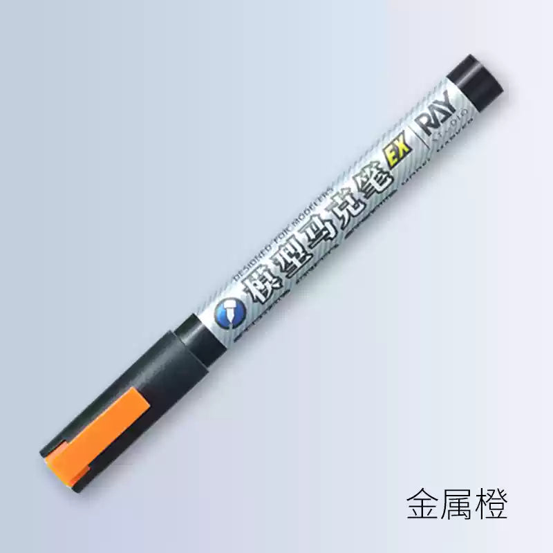 Ray Studio Model Kit Metallic Model Marker EX Series - Metallic Orange