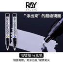 Ray Studio Model Kit RMEX-01M/01F Electroplated Silver Marker