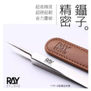 Ray Studio Model Kit Stainless Steel Precision Tweezers