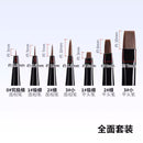 Ray Studio Model Kit Pointed & Flat Brush