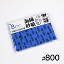 Ray Studio Model Kit Sanding Sponge - 3MM (10 pcs)