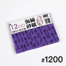 Ray Studio Model Kit Sanding Sponge - 3MM (10 pcs)