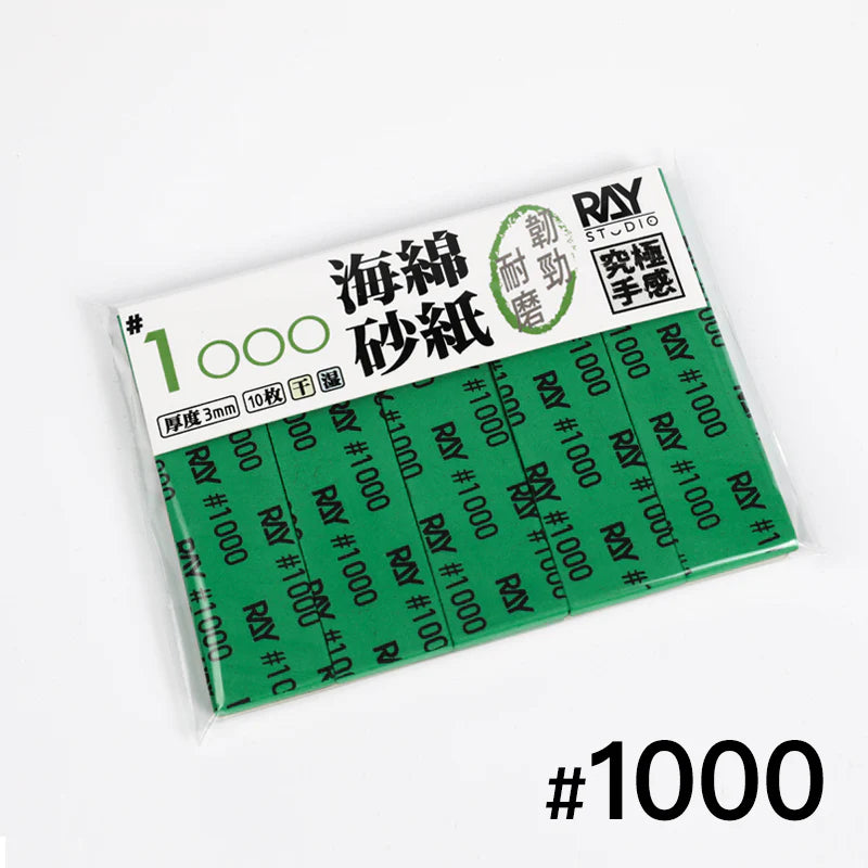 Ray Studio Model Kit Sanding Sponge - 3MM (10 pcs)