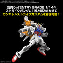 GUNDAM - HG 1/144 OPTION PARTS SET GUNPLA 14 (GUNBARREL STRIKER)