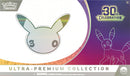 Pokemon TCG: 30th Celebration Ultra-Premium Collection Day / Night (Limit 1 per Customer) (Pre-Order)
