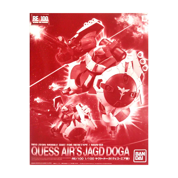 (PREMIUM-BANDAI) GUNDAM - RE/100 1/100 QUESS AIR'S JAGD DOGA
