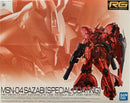 (PREMIUM-BANDAI) GUNDAM - RG 1/144 MSN-04 SAZABI [SPECIAL COATING]