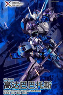 (PREMIUM-BANDAI) GUNDAM - MG 1/100 GUNDAM BARBATOS (CROSS CONTRAST COLORS)