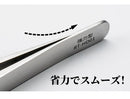 Ray Studio Model Kit Stainless Steel Heavy-duty Precision Tweezer RT-HD01 & RT-HD02