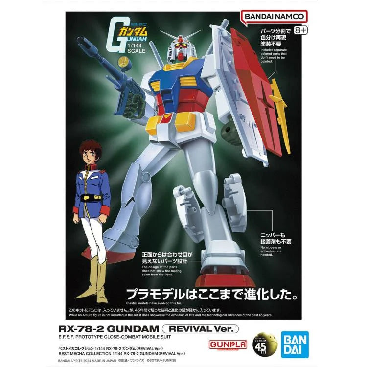 GUNDAM BEST MECHA COLLECTION RX-78-2 GUNDAM (REVIVAL VER.) 1/144 SCALE MODEL KIT