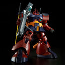 (PREMIUM-BANDAI) GUNDAM - MG 1/100 MS-09H DWADGE CUSTOM