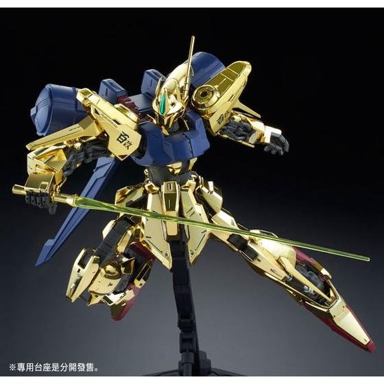 (PREMIUM-BANDAI) GUNDAM - MG 1/100 MSR-00100S Hyakushiki-Kai