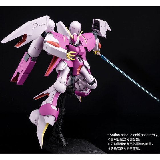 (PREMIUM-BANDAI) GUNDAM - HGUC 1/144 RX-160G BYARLANT ISOLDE TWILIGHT AXIS