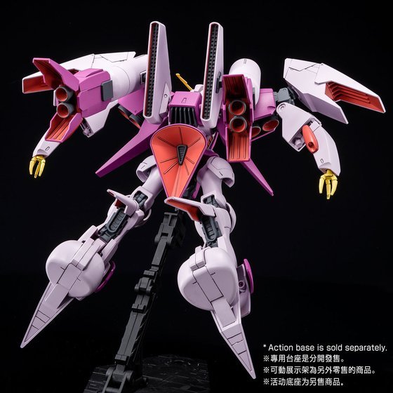 (PREMIUM-BANDAI) GUNDAM - HGUC 1/144 RX-160G BYARLANT ISOLDE TWILIGHT AXIS