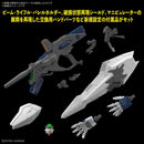 GUNDAM - HGUC 1/144 RX-105 XI GUNDAM (MOBILE SUIT GUNDAM HATHAWAY THE SORCERY OF NYMPH CIRCE)