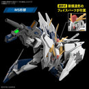 GUNDAM - HGUC 1/144 RX-105 XI GUNDAM (MOBILE SUIT GUNDAM HATHAWAY THE SORCERY OF NYMPH CIRCE)