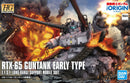 GUNDAM - HG 1/144 GUNTANK EARLY TYPE
