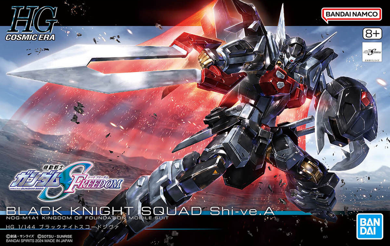 GUNDAM - HG 1/144 BLACK KNIGHT SQUAD SHI-VE.A 245