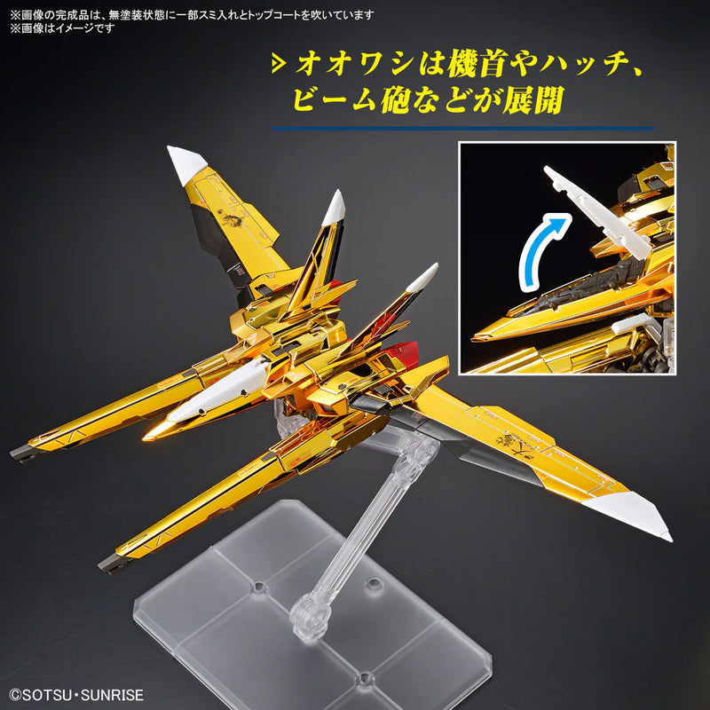 GUNDAM - RG 1/144 AKATSUKI GUNDAM OOWASHI UNIT (On Sale)