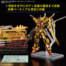 GUNDAM - RG 1/144 AKATSUKI GUNDAM OOWASHI UNIT (On Sale) 041