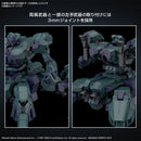 BANDAI - 30MM ARMORED CORE VI FIRES OF RUBICON BALAM INDUSTRIES BD-011 MELANDER LIGER TAIL