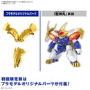 BANDAI - MASHIN HERO WATARU - RYUJINMARU (LIMITED EDITION)