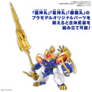 BANDAI - MASHIN HERO WATARU - RYUJINMARU (LIMITED EDITION)
