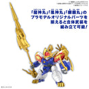BANDAI - MASHIN HERO WATARU - KIRINMARU (LIMITED EDITION)