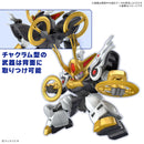 BANDAI - MASHIN HERO WATARU - KIRINMARU (LIMITED EDITION)