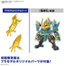 BANDAI - MASHIN HERO WATARU - FUJINMARU (LIMITED EDITION)