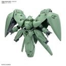GUNDAM - BB SENSHI MOBILE SUIT GUNDAM 0083 STARDUST MEMORY SET