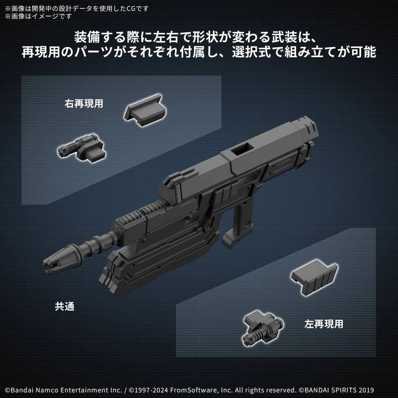 BANDAI - 30MM ARMORED CORE VI FIRES OF RUBICON BALAM INDUSTRIES BD-011 MELANDER