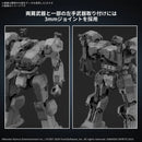 BANDAI - 30MM ARMORED CORE VI FIRES OF RUBICON BALAM INDUSTRIES BD-011 MELANDER