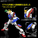 GUNDAM - RG 1/144 SHINING GUNDAM 42 (On Sale)
