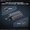 BANDAI - 30MM OPTION PARTS SET ARMORED CORE VI FIRES OF RUBICON WEAPON SET 05
