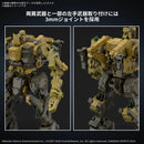 BANDAI - 30MM ARMORED CORE VI FIRES OF RUBICON RaD CC-3000 WRECKER MILK TOOTH