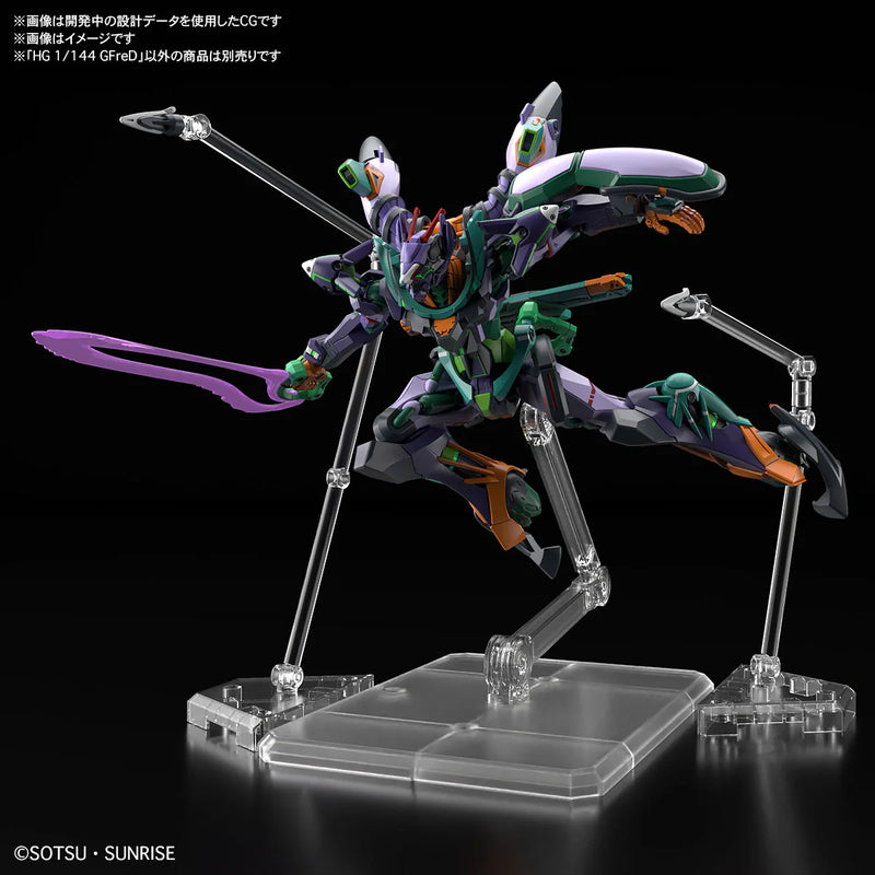 GUNDAM - HG 1/144 GFreD