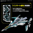 BANDAI - HG 1/100 VF-31S SIEGFRIED (ARAD MOLDERS USE)