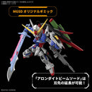 GUNDAM - MASTER GRADE SD (MGSD) DESTINY GUNDAM (Pre-Order)