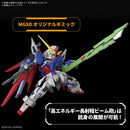 GUNDAM - MASTER GRADE SD (MGSD) DESTINY GUNDAM (Pre-Order)