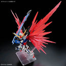GUNDAM - MASTER GRADE SD (MGSD) DESTINY GUNDAM (Pre-Order)