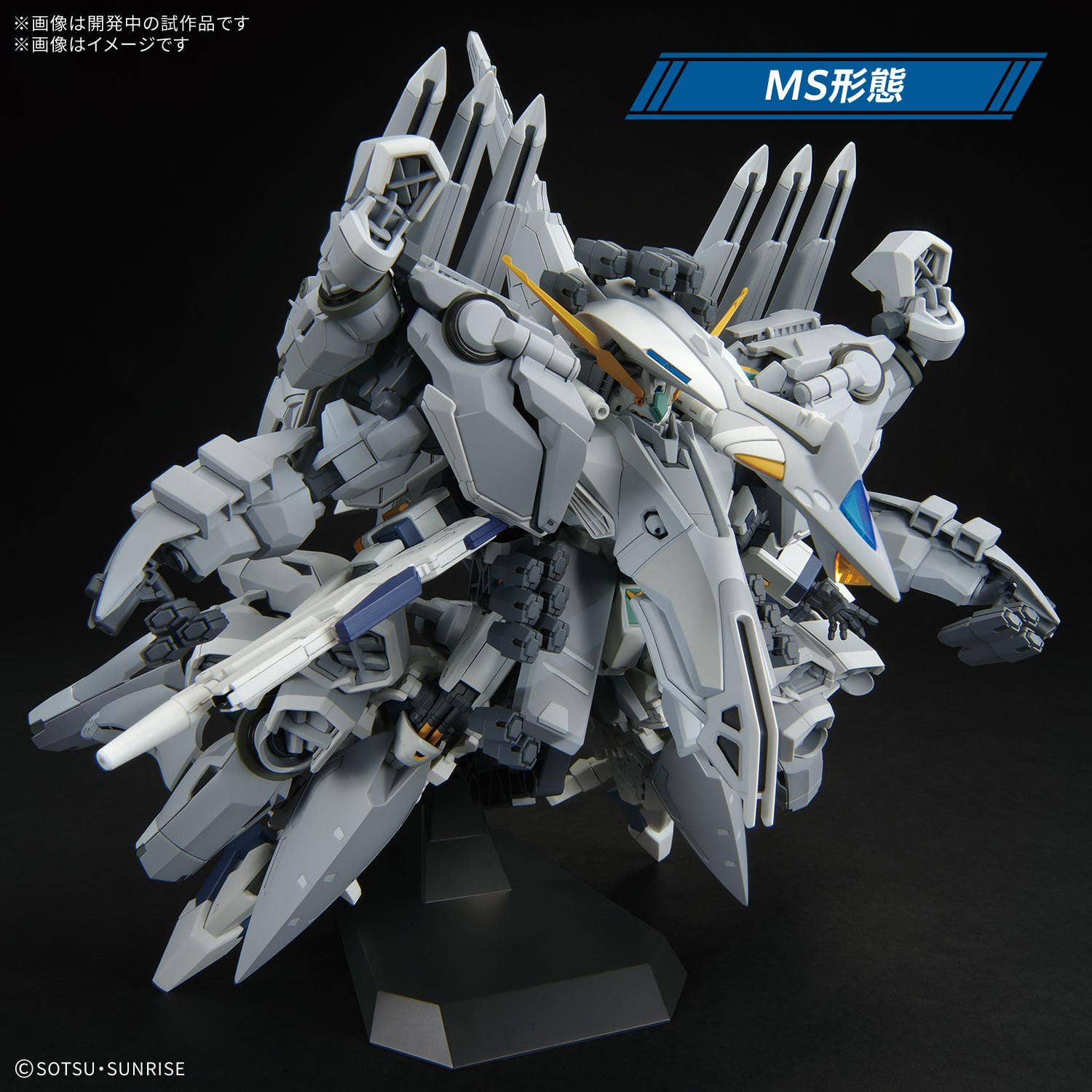 gundam-hg-1-144-alyzeus
