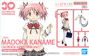 BANDAI - 30MP MADOKA KANAME (SCHOOL UNIFORM VER.)