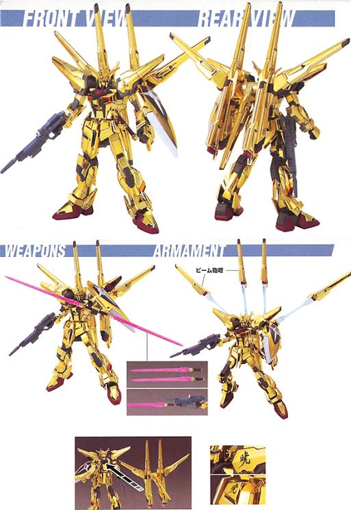 GUNDAM - HG 1/144 SHIRANUI AKATSUKI GUNDAM