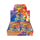 Pokemon TCG: Scarlet Violet Heat Wave Arena SV9A Booster Box (Japanese version)(On Sale)