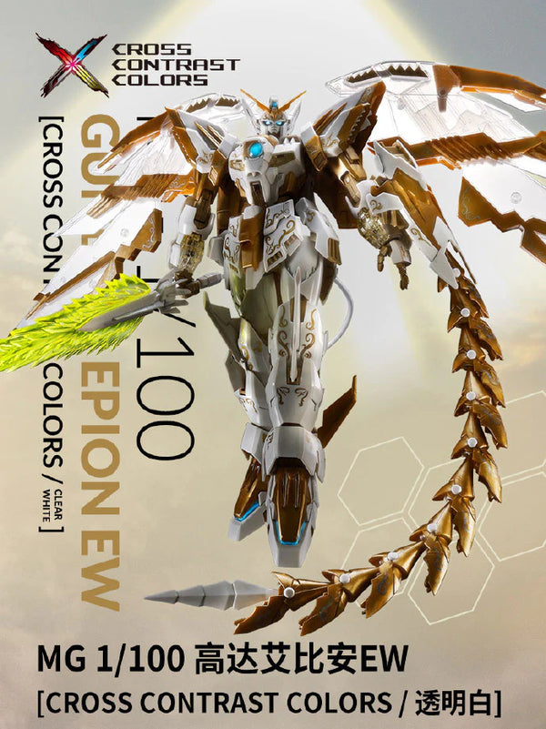 PREMIUM-BANDAI) CHINA EXCLUSIVE GUNDAM MG 1/100 GUNDAM EPYON PREMIUM-BANDAI) CHINA EXCLUSIVE GUNDAM MG 1/100 GUNDAM EPYON