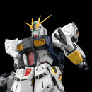 GUNDAM - PG UNLEASHED 1/60 NU GUNDAM