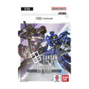 Gundam Card Game: Starter Deck Display – Iron Bloom [ST05] (Back-Order)