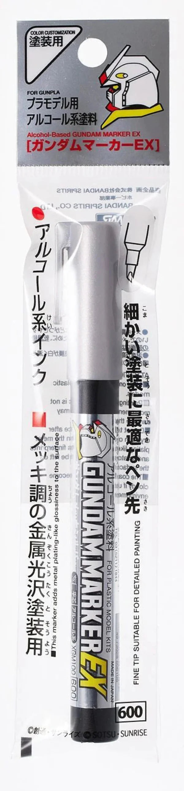 mr-hobby-gsi-creos-gundam-marker-ex-white-gold-copy